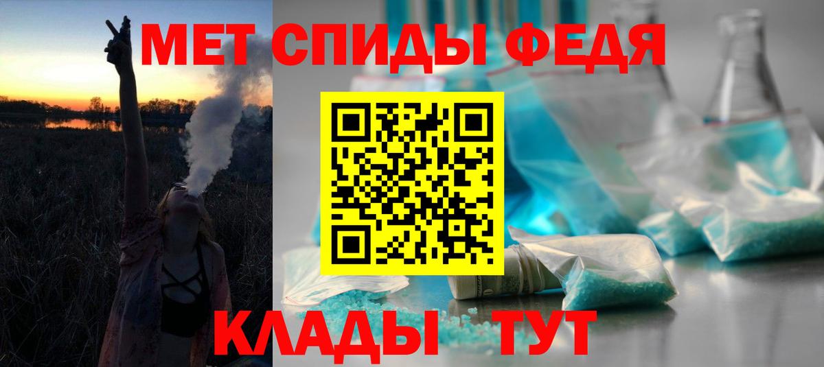 Амфетамин Premium  АМФ  АМФЕТАМИН  Вход с VPN  Балашов 