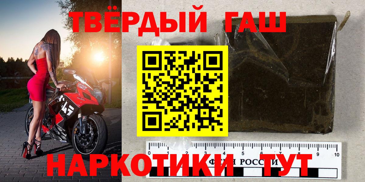Гашиш Изолятор Балашов
