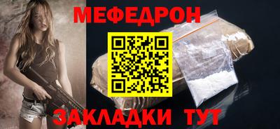стаф Коммунар