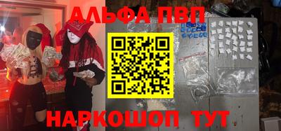 амфетамин Комсомольск-на-Амуре
