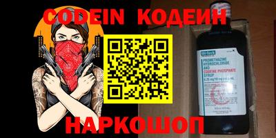 гидра Конаково