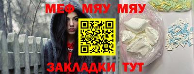 стаф Коммунар
