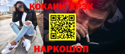 стаф Коммунар