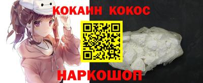 гидра Конаково