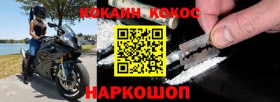 амфетамин Комсомольск-на-Амуре