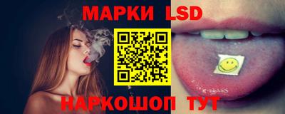 амфетамин Комсомольск-на-Амуре