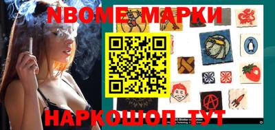 амфетамин Комсомольск-на-Амуре
