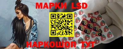 амфетамин Комсомольск-на-Амуре