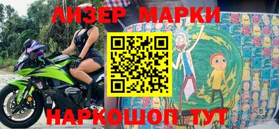 амфетамин Комсомольск-на-Амуре