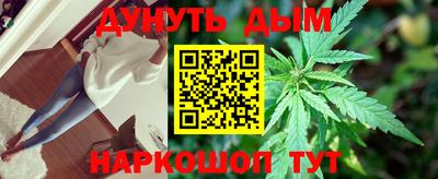 амфетамин Комсомольск-на-Амуре