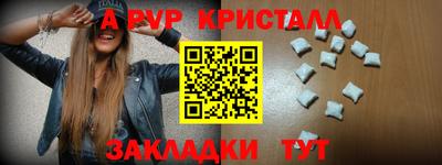 амфетамин Комсомольск-на-Амуре