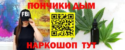 амфетамин Комсомольск-на-Амуре