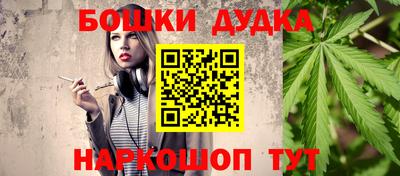 гидра Конаково
