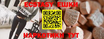 стаф Коммунар