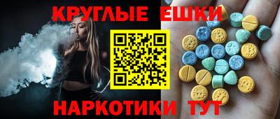 гидра Конаково