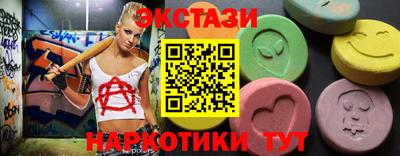 амфетамин Комсомольск-на-Амуре