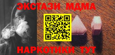 стаф Коммунар