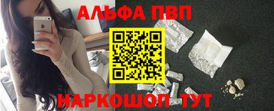 амфетамин Комсомольск-на-Амуре