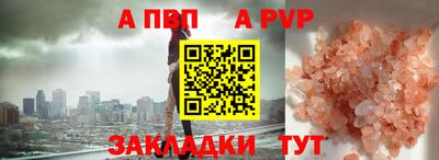 амфетамин Комсомольск-на-Амуре