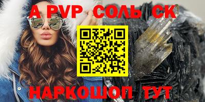 стаф Коммунар