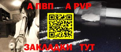 амфетамин Комсомольск-на-Амуре