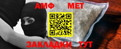 стаф Коммунар