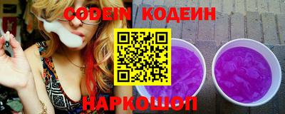 стаф Коммунар