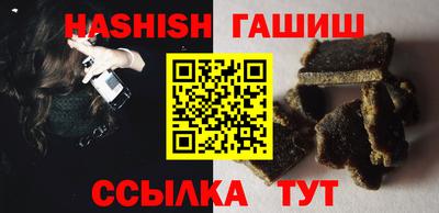гидра Конаково