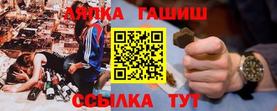 гидра Конаково