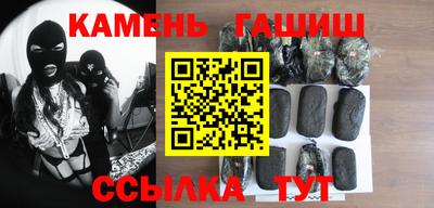 стаф Коммунар