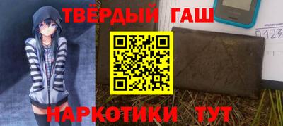 амфетамин Комсомольск-на-Амуре