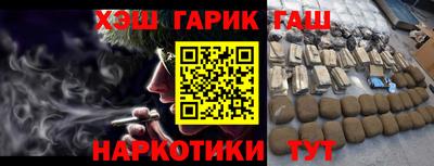 гидра Конаково