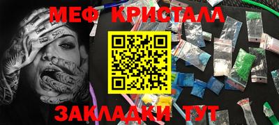 гидра Конаково