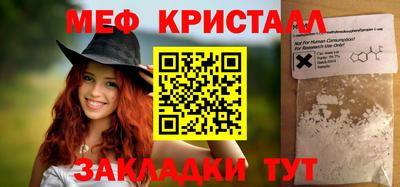 амфетамин Комсомольск-на-Амуре