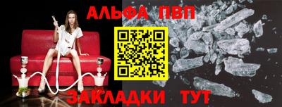 амфетамин Комсомольск-на-Амуре