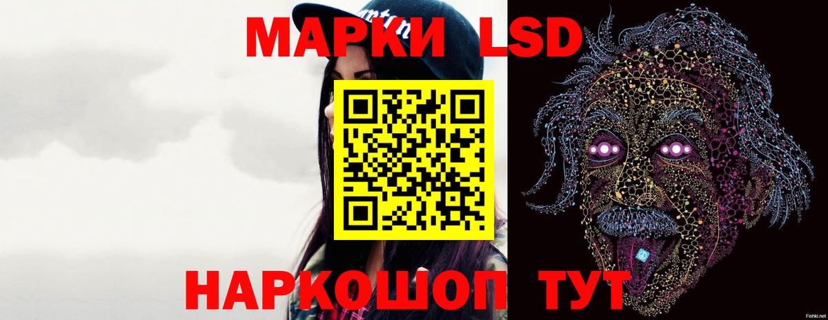 Лсд 25 экстази кислота  Вход с VPN  ЛСД экстази  Балашов  ЛСД экстази кислота 