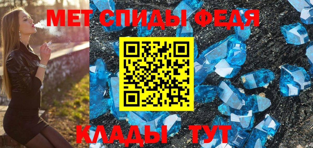 Балашов  Метамфетамин пудра  Метамфетамин пудра  Метамфетамин  Вход с VPN 