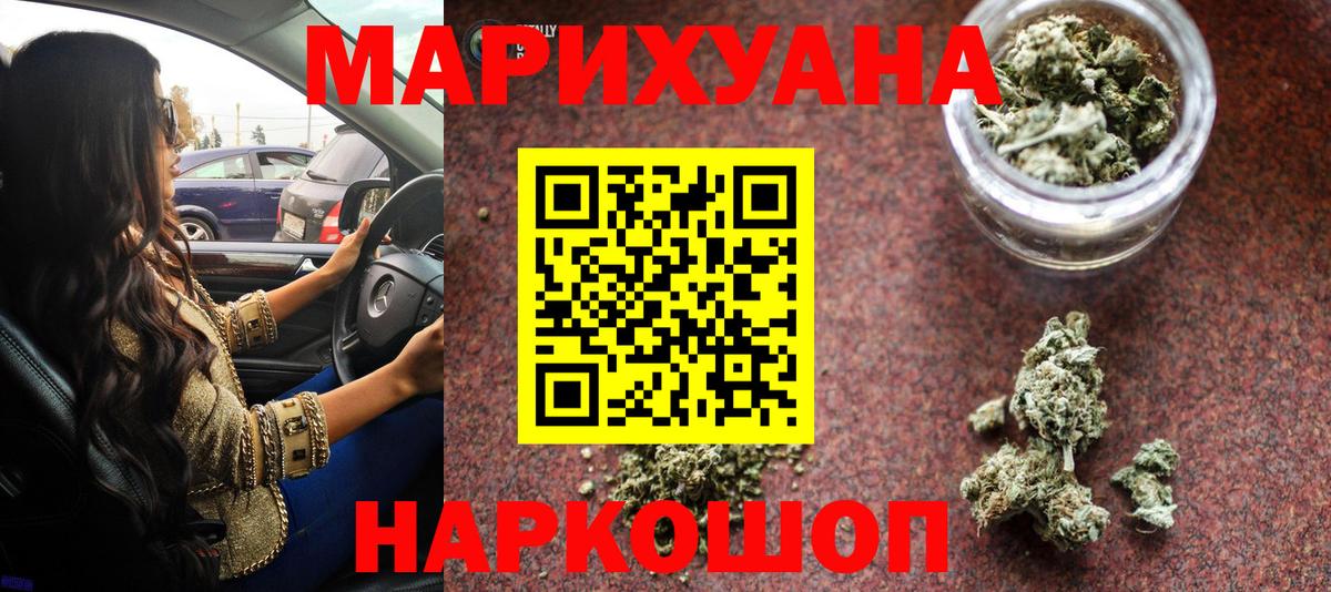 Каннабис VHQ Балашов